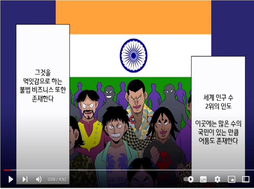  (실화) 인도의 현실 갓 태어난 아기를 시장에 팔아버리는 의사