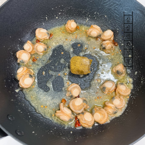 바질페스토