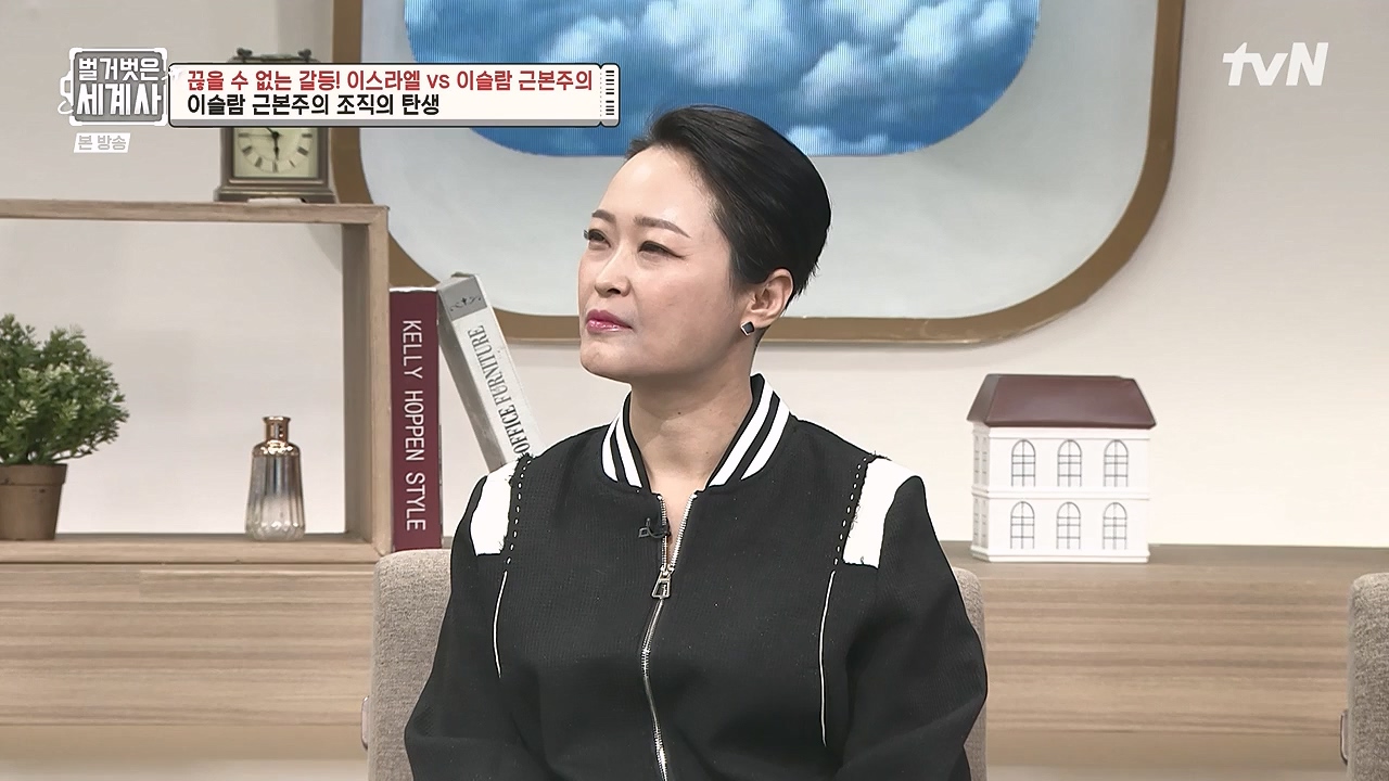 벌거벗은 세계사.E129.231213p-NEXT.mp4_20240618_203722.243.jpg