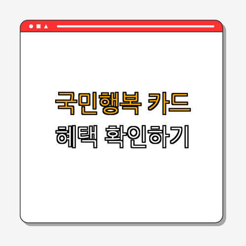 부산 해운대구 국민행복카드 ｜ 임신지원 ｜ 임산부지원 ｜ 육아지원 ｜ 정부복지카드 ｜ 총정리