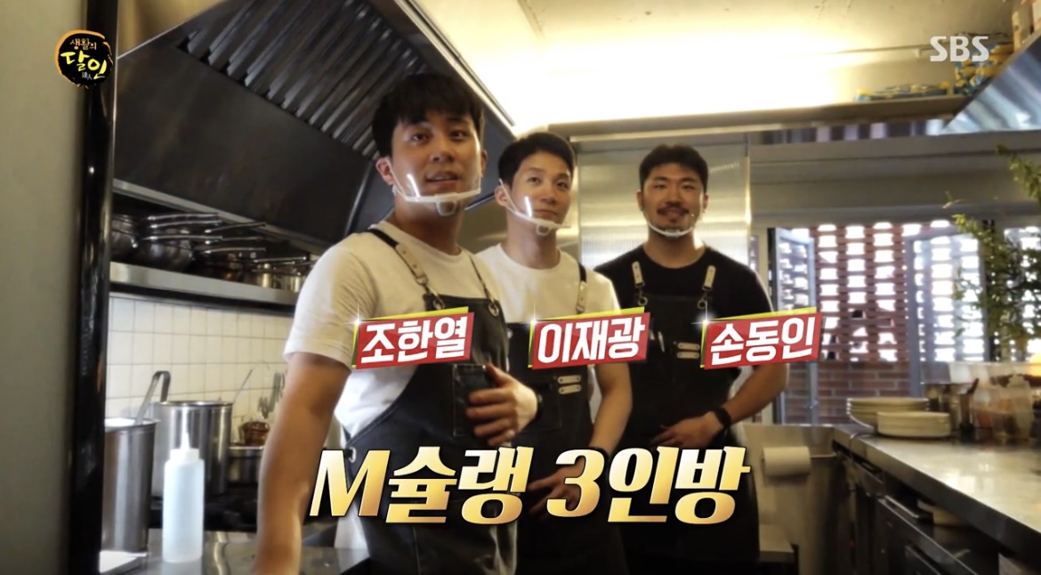  생활의 달인 M슐랭 3인방 비프웰링턴 달인 서울 비프웰링턴 3대 맛집 성수 안심스테이크 라자냐 치킨룰라드 파는곳 식당 어디 위치