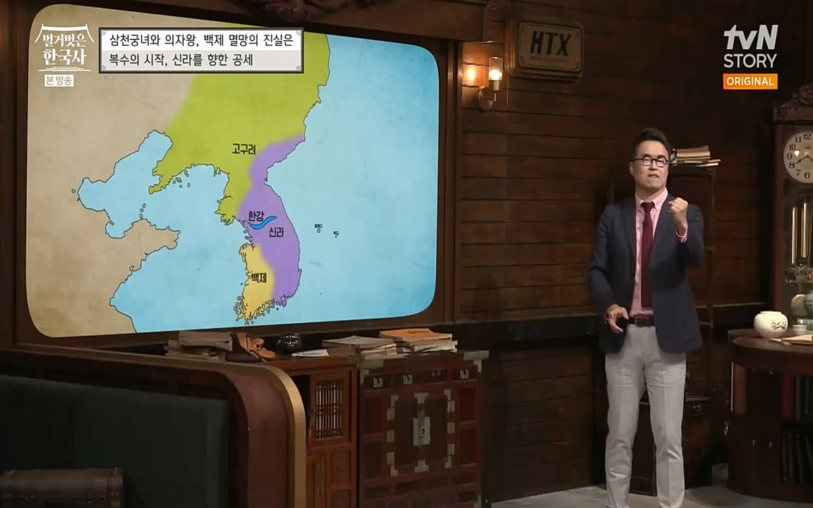 벌거벗은 한국사.E09.220623p-NEXT.mp4_20220709_145550.789.jpg