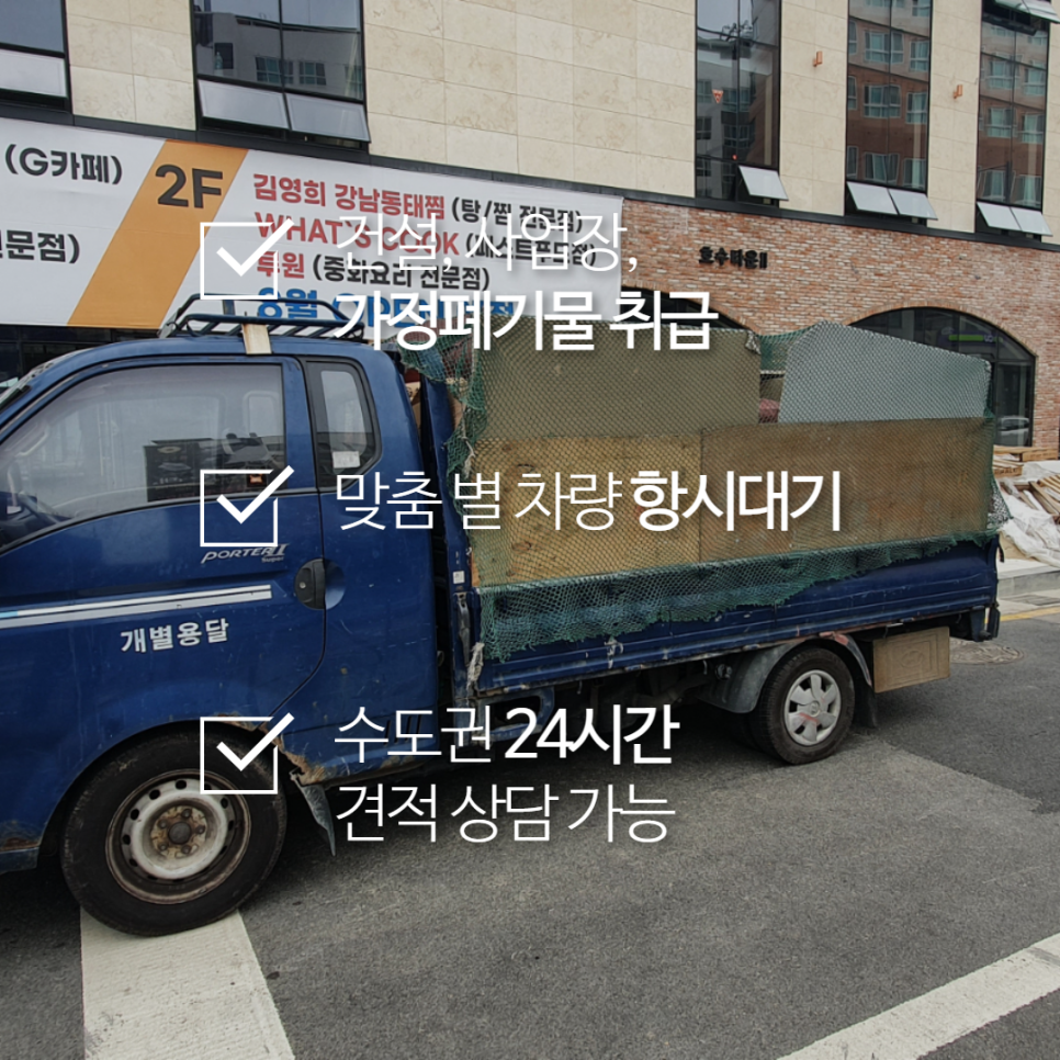 경기환경개발 이미지