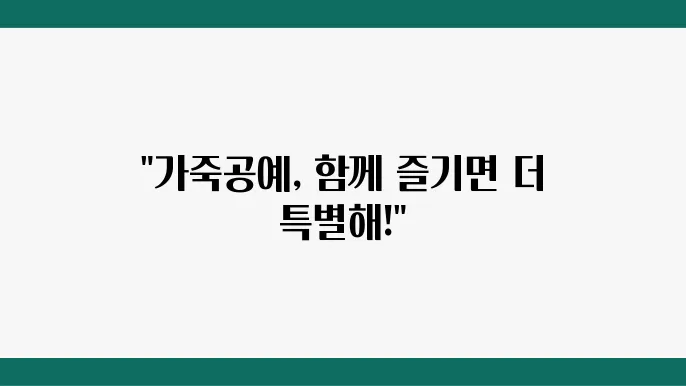 가죽공예 커뮤니티 참여의 장점과 방법
