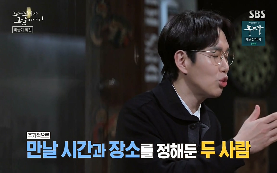 꼬리에 꼬리를 무는 그날 이야기.E21.220325p-NEXT.mp4_20220325_194632.379.jpg