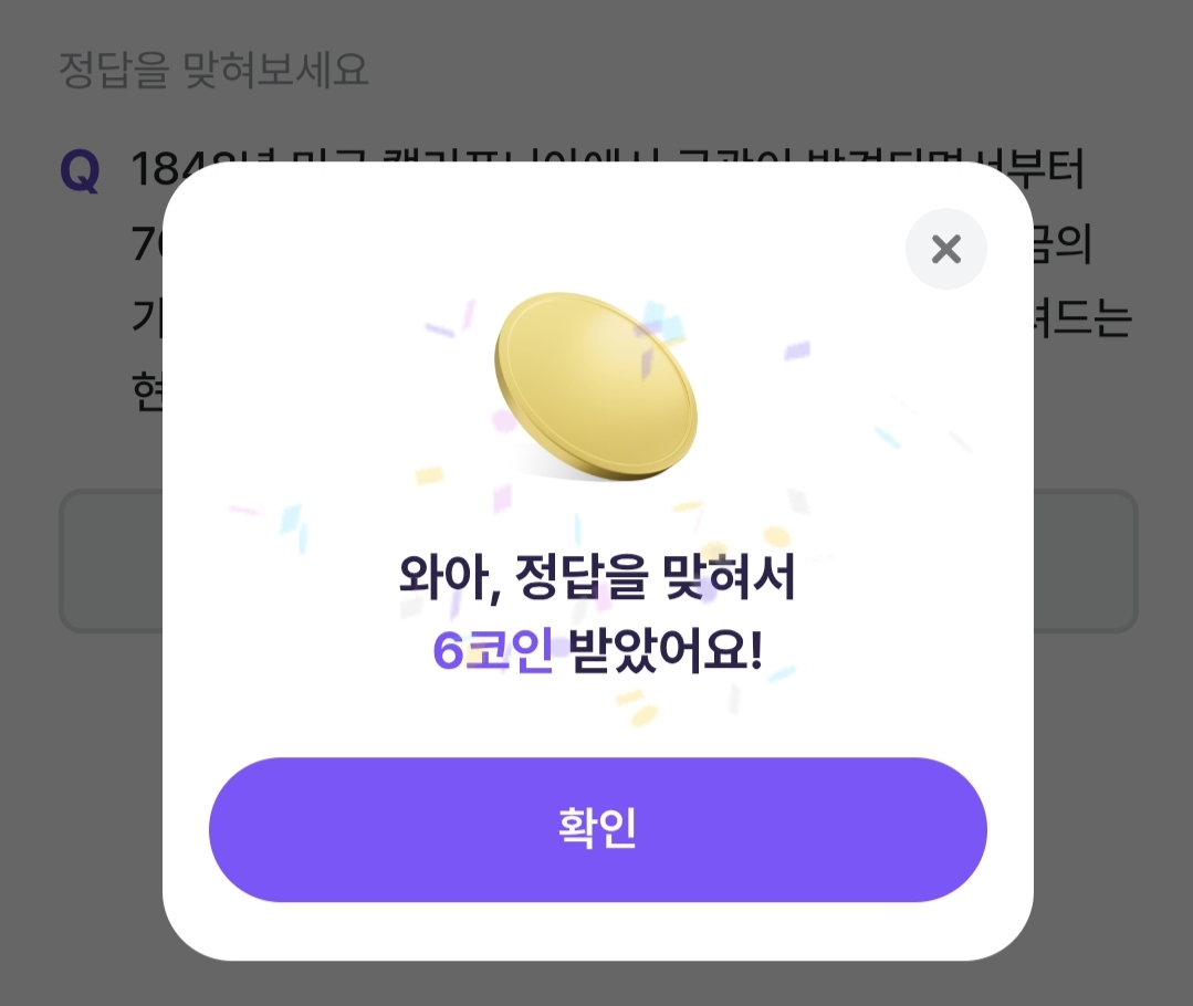 비트버니 3월 5일 정답 ㄱㄷㄹㅅ