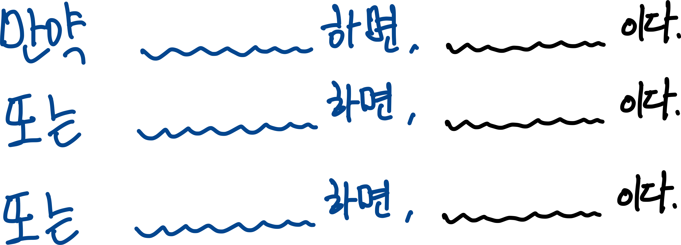2.전문가 시스템 4 4. 전문가 시스템 : 조건에 맞춰 코딩하기