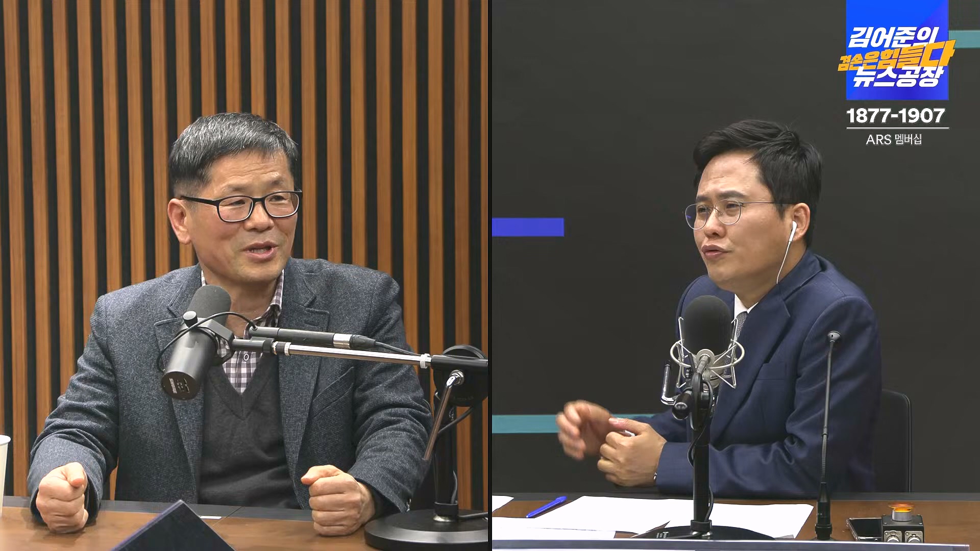 [겸공뉴스특보] 2024년 12월 25일 수요일 (1080p_30fps_H264-128kbit_AAC).mp4_20241226_132906.282.jpg