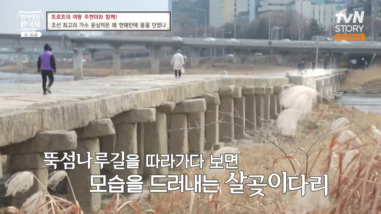 벌거벗은 한국사.E80.231102p-NEXT.mp4_20240528_195818.078.jpg