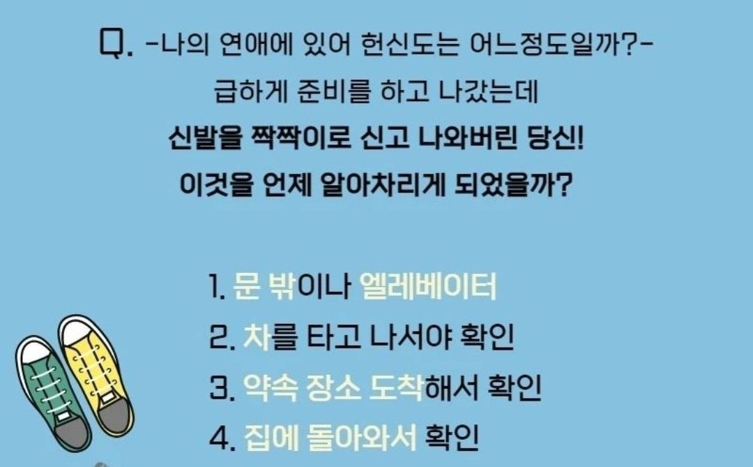 신발신고 이미지