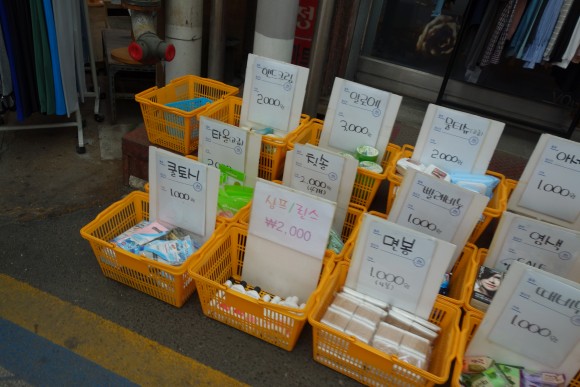 가는" 오산오색시장" [오산전통시장] 색따라 17