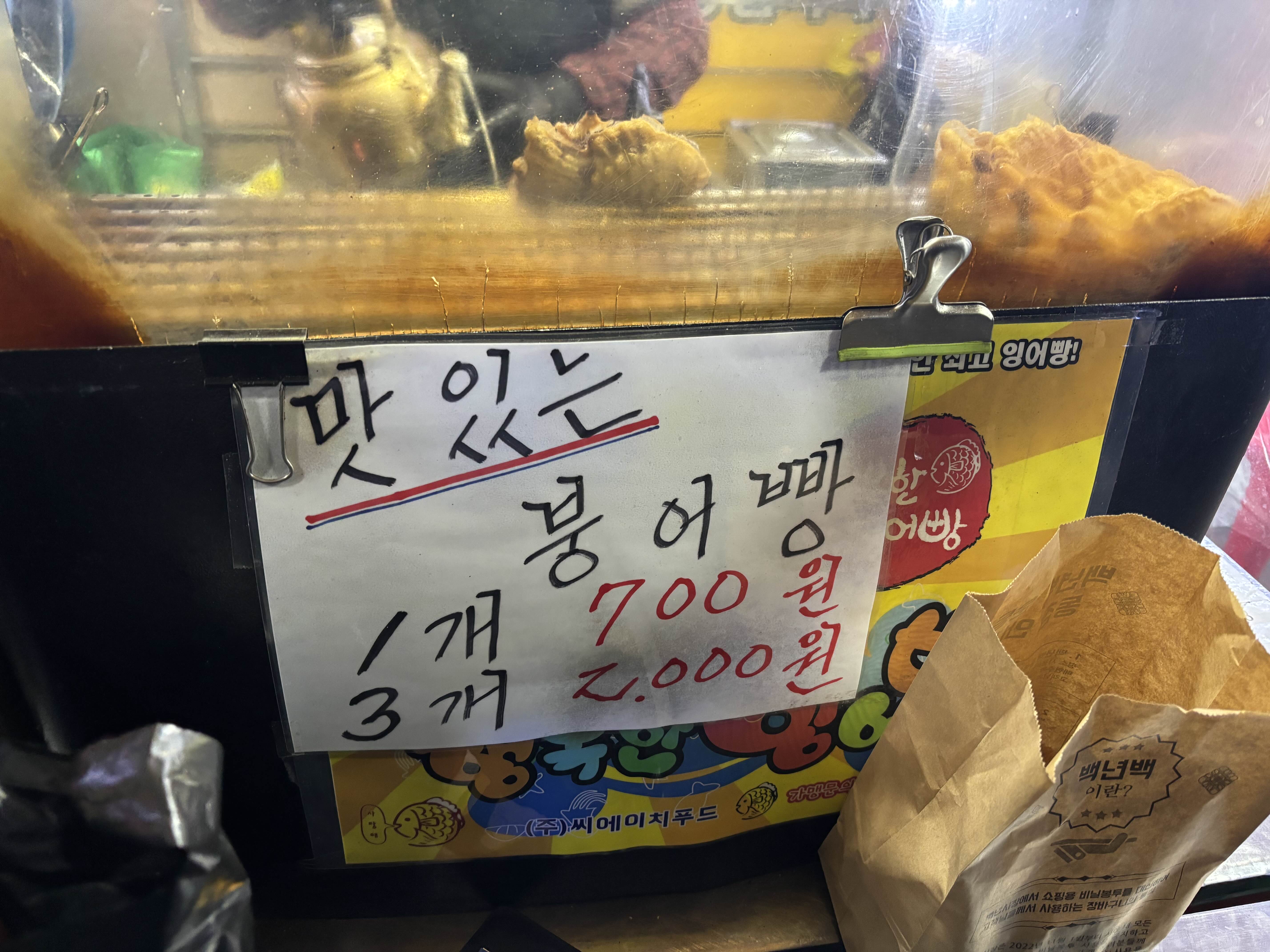 유가네순대 이미지