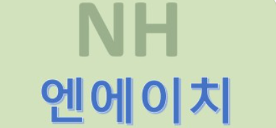  엔에이치스팩16호  주가 급등