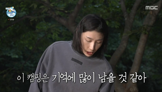  "기억 남을 첫 캠핑"...김연경X국대즈, '은퇴 케이크' 깜짝 파티 (나 혼자 산다)