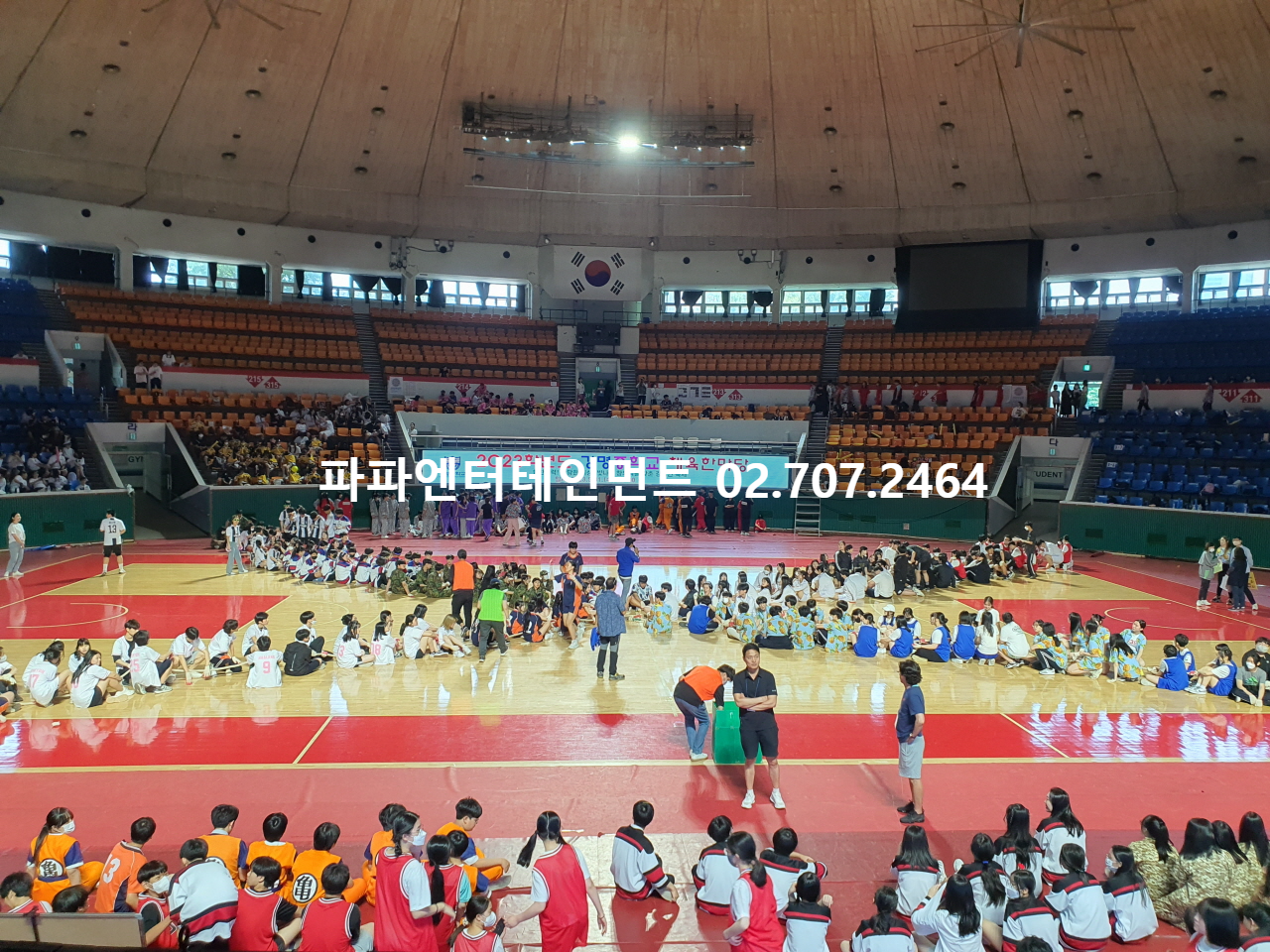  중학교 체육대회 대행 업체 이벤트 업체 추천