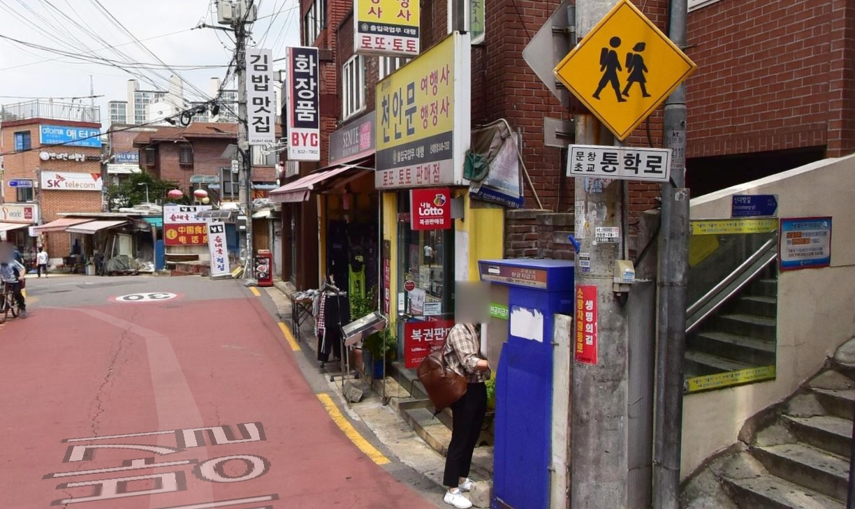 서울-동작구-신대방동-로또판매점-복권세계