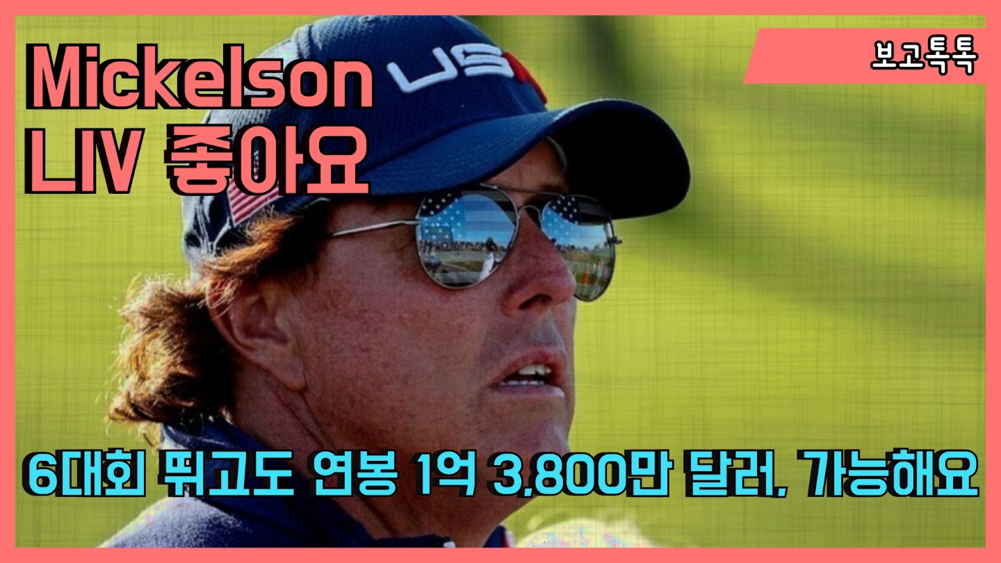 2022 스포츠 선수 연봉 순위, 리오넬 메시보다 많이 번 선수는 이 분입니다 2022 스포츠 선수 연봉 순위, 리오넬 메시보다 많이 번 선수는 이 분입니다