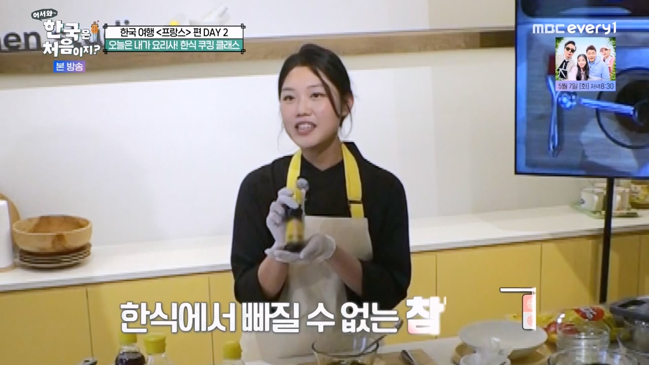 어서와 한국은 처음이지 시즌2.E312.240503p-NEXT.mp4_20240503_203749.805.jpg
