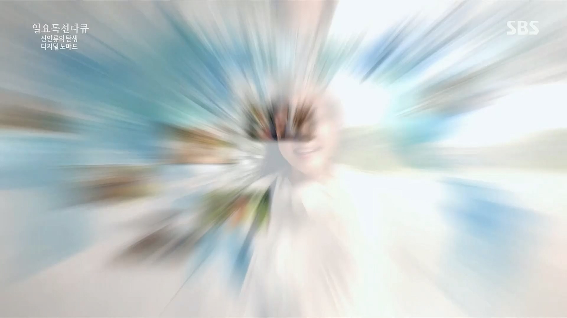 일요 특선 다큐멘터리.E310.230402p.H264-F1RST.mp4_20230402_160211.059.jpg