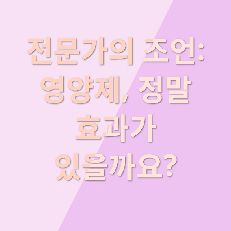 갱년기 두한증_3