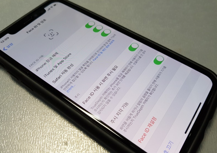 아이폰 페이스아이디 고장 안면인식 오류 해결하는 방법