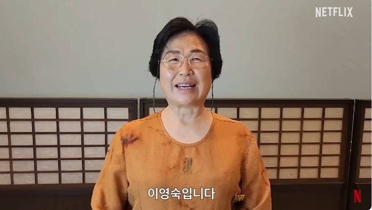 영