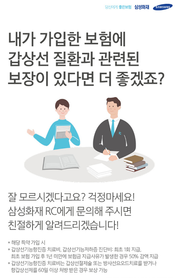 장애를 의심해5