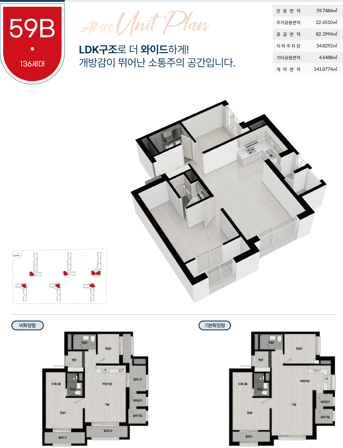 이천중리지구신안인스빌퍼스티지-18