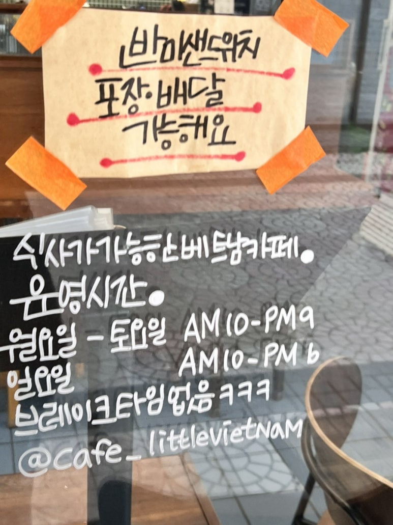 비엣남 이미지
