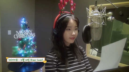  아이유 – 12월 24일 (D.ear Cover), 미리메리크리스마스