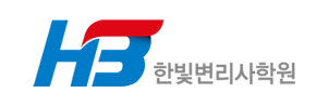 한빛인력 이미지