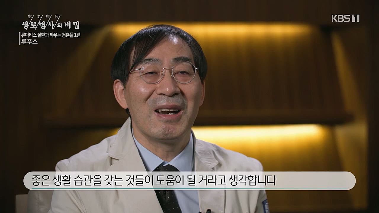 생로병사의 비밀.E860.230316p.H264-F1RST.mp4_20230316_220935.867.jpg