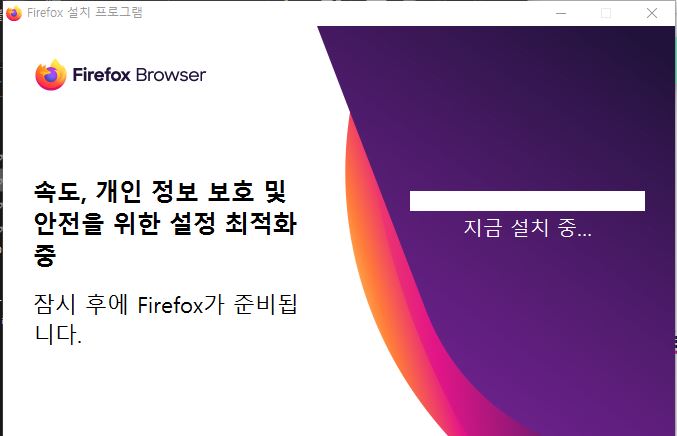  파이어폭스(firefox) 브라우저 다운로드 방법 moz://a