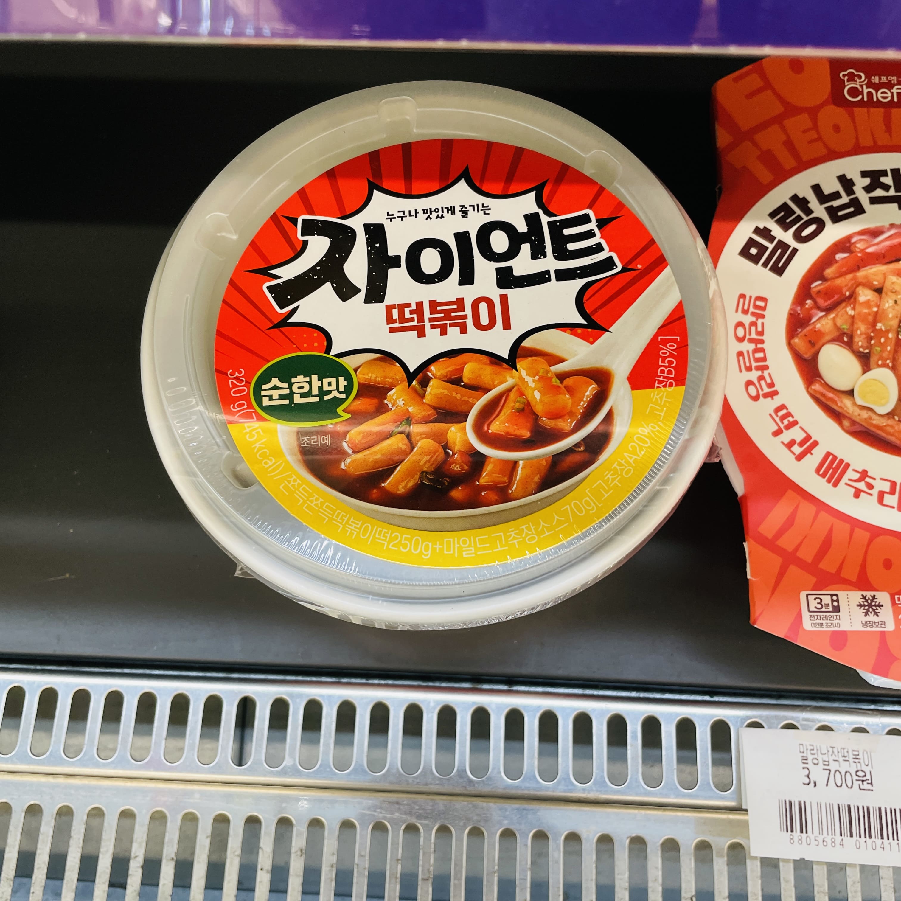 CU편의점 자이언트떡볶이