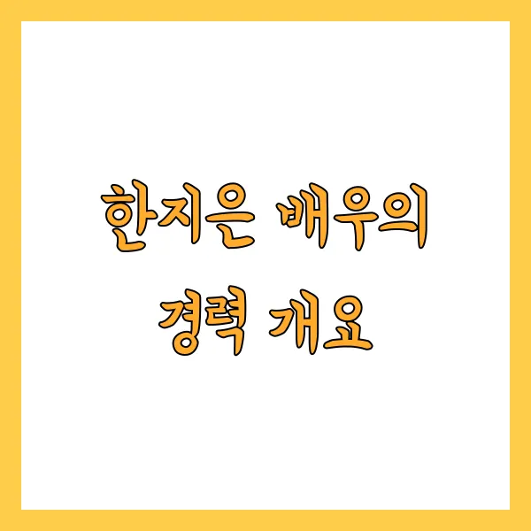 에나 이미지