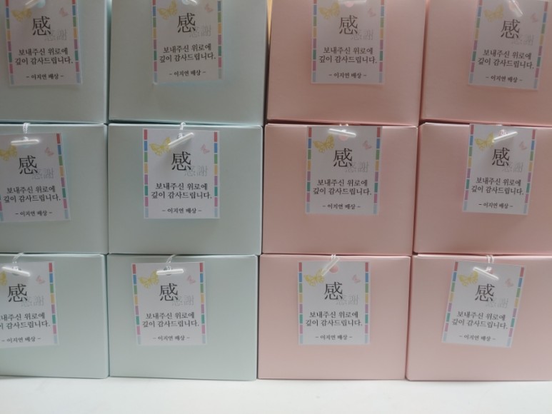 핑크솔트 리뷰 첫돌 생일 답례 히말라야 1