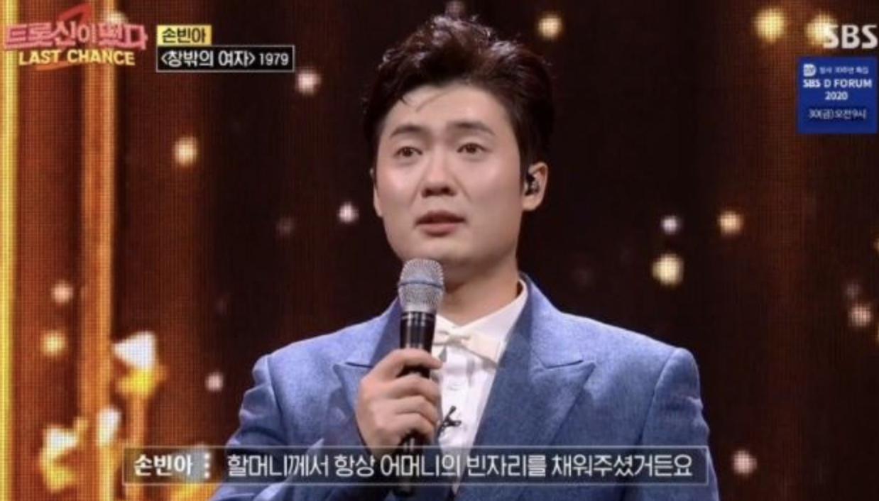 가수-손빈아