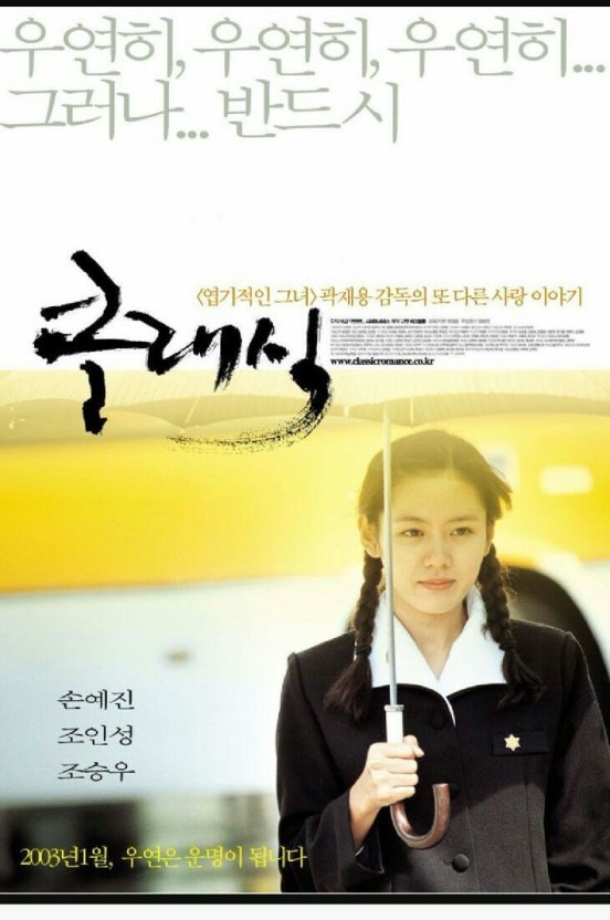 클래식 이미지