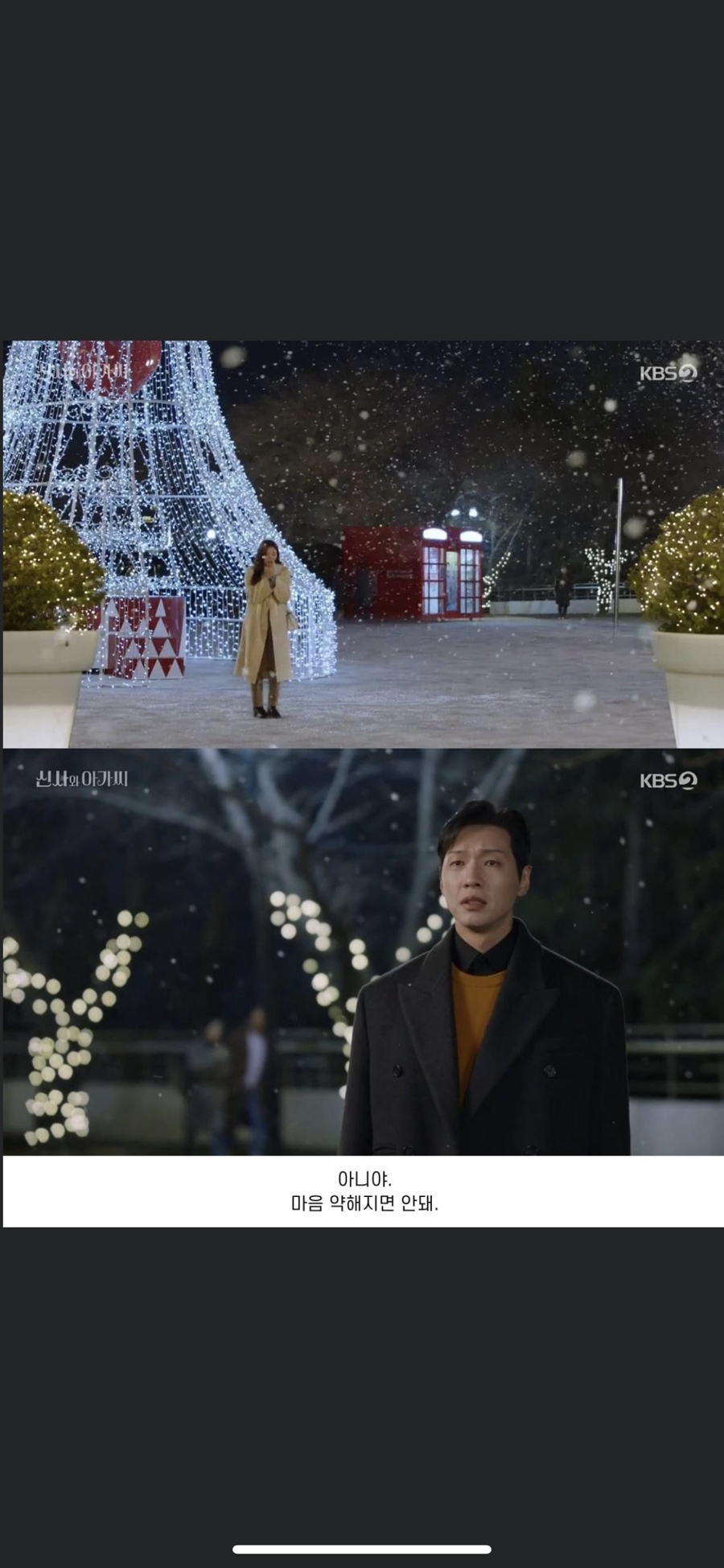 지현우 지킬앤하이드 미쳤냐공 신사와 아가씨 2