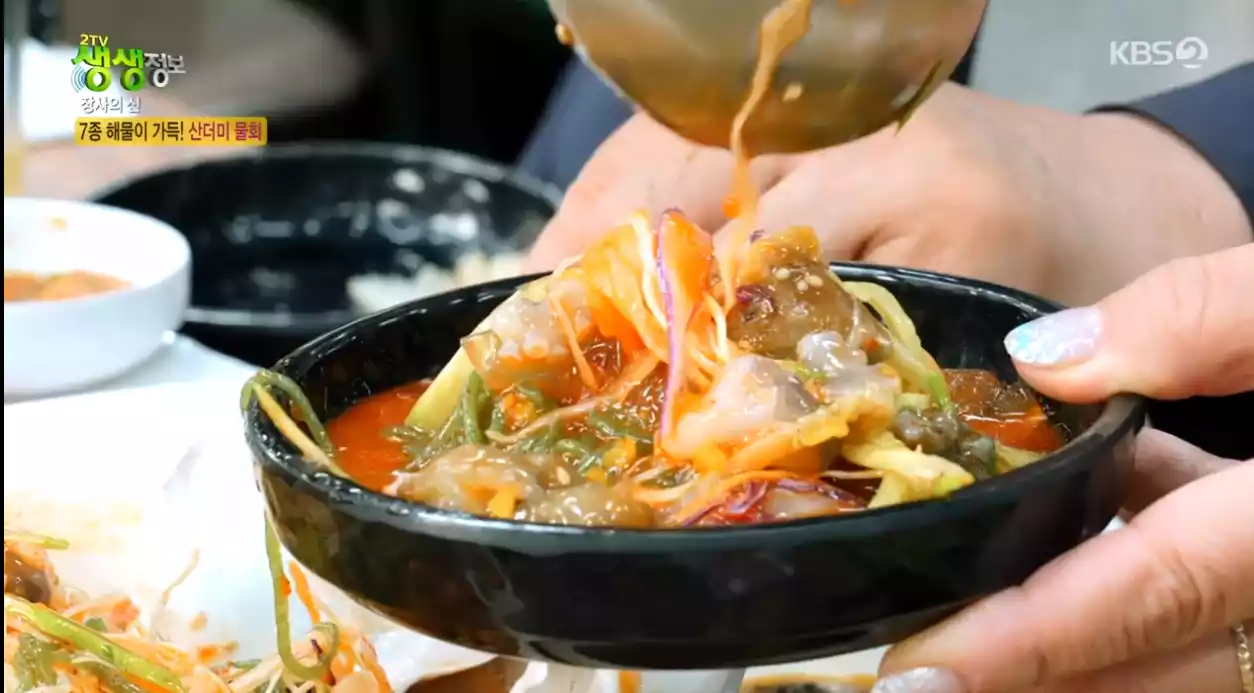 산더미 물회