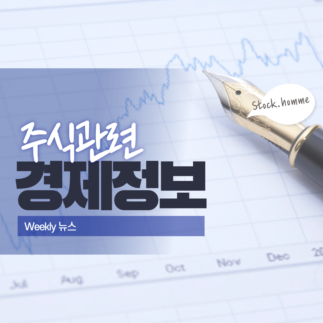  상신전자 관련정보