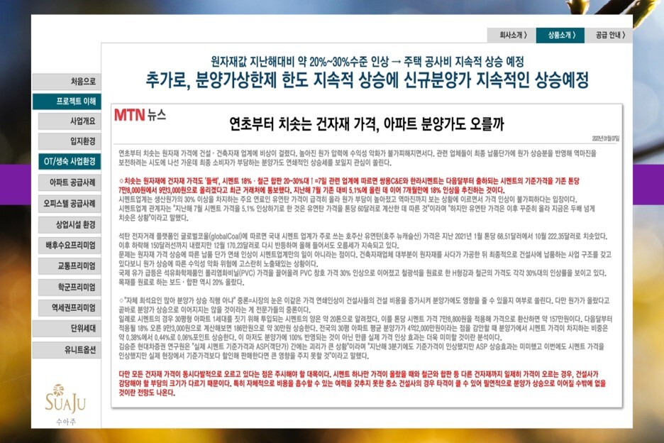 과천상회 이미지
