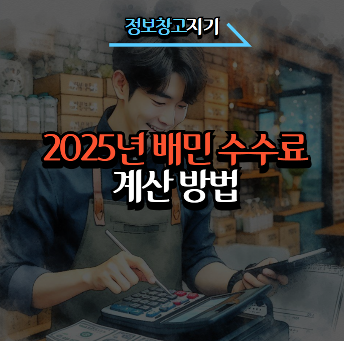 포스팅 썸네일
