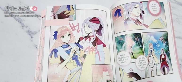 책추천/로판/웹소설 원작 웹툰/만화] 양판소