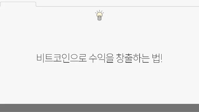 빘다워보이 아래요 