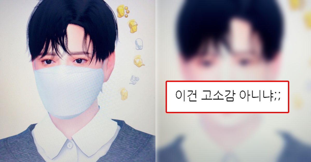  마스크만 쓰면 존예,존잘 처럼 보이는 사람들 특징