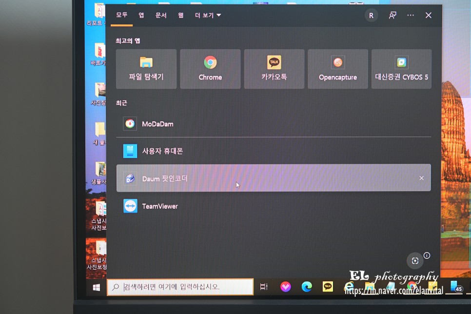 mp4 코덱 동영상 용량 줄이기 영상 변환 코덱 2