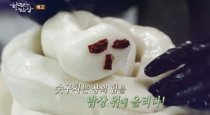 동해안-별신굿떡-용떡-고사떡