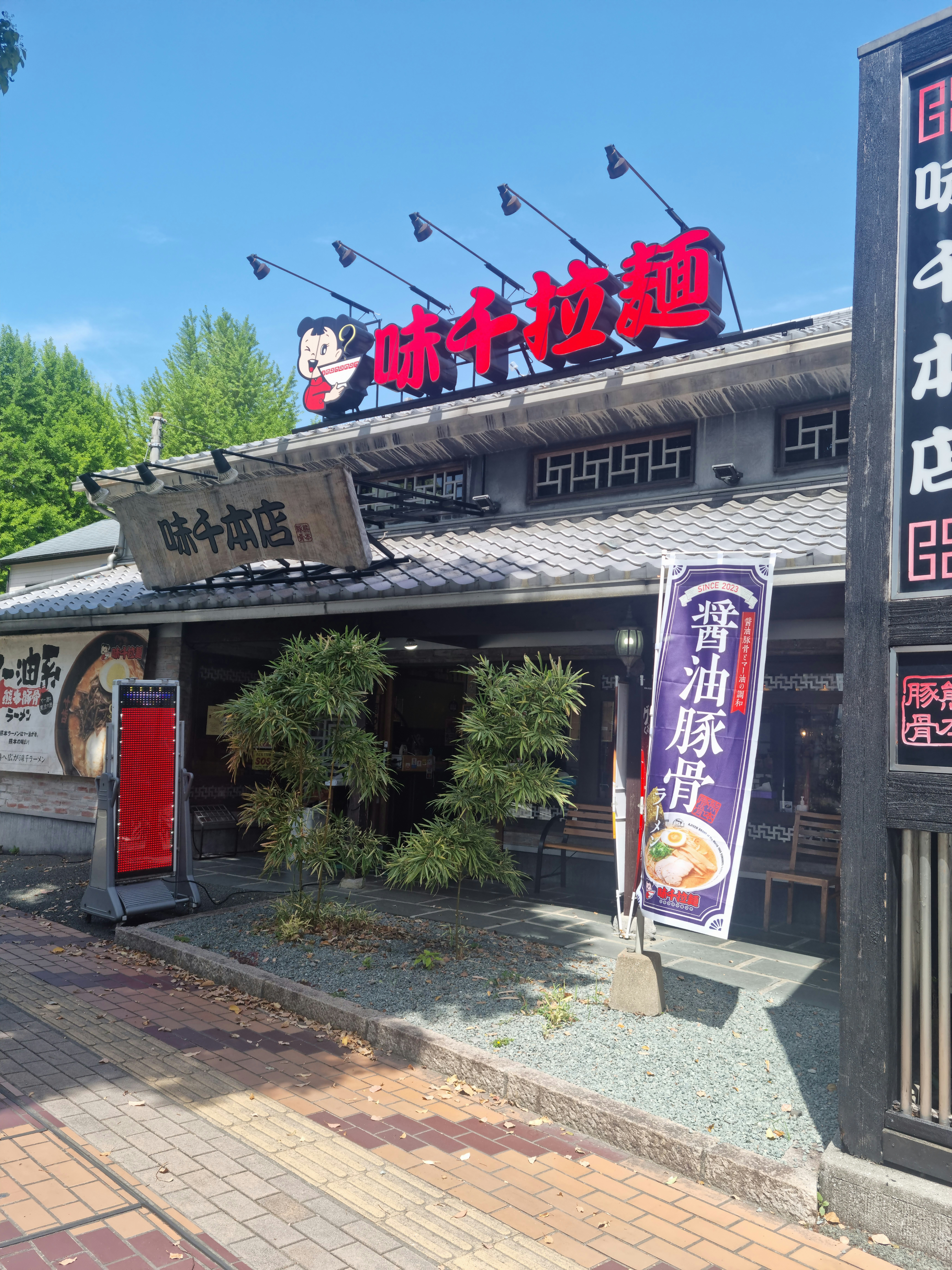 쿠오카Q 이미지