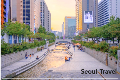 Seoul Travel